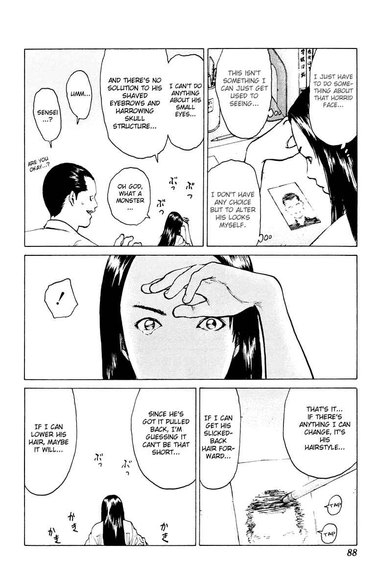 Page 17 Chapter 44 Angel Densetsu