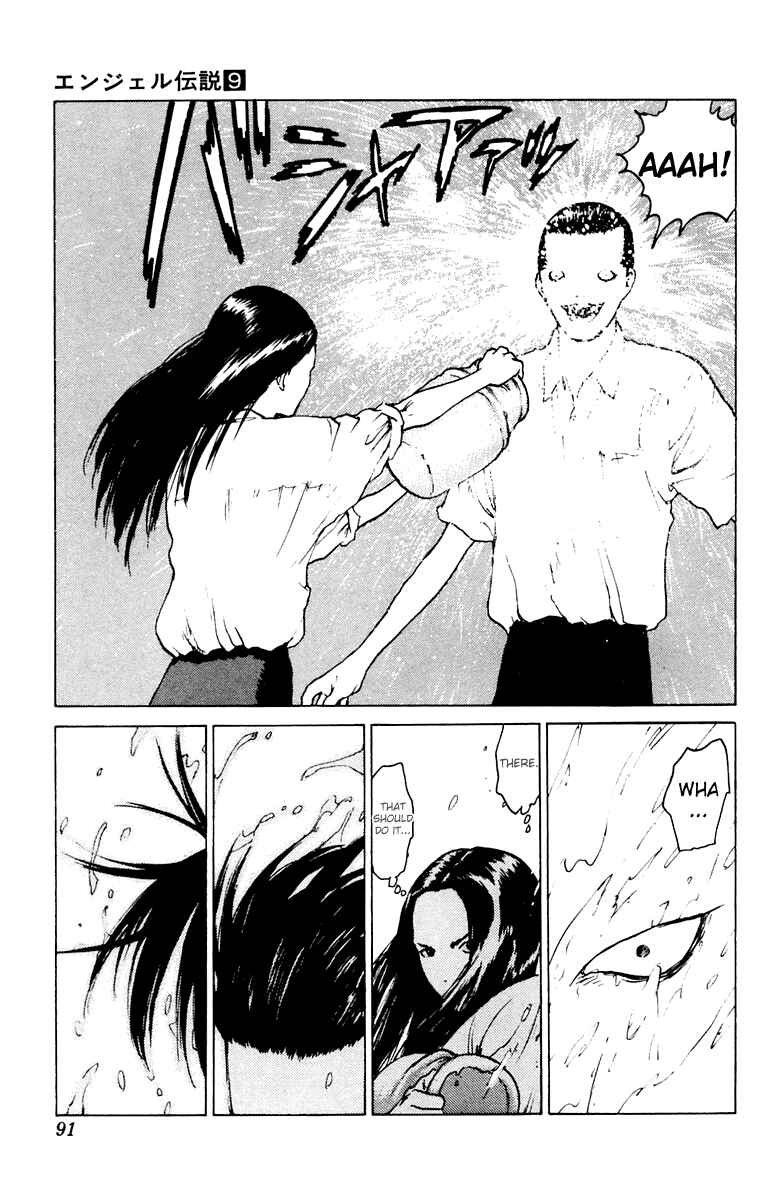Page 20 Chapter 44 Angel Densetsu
