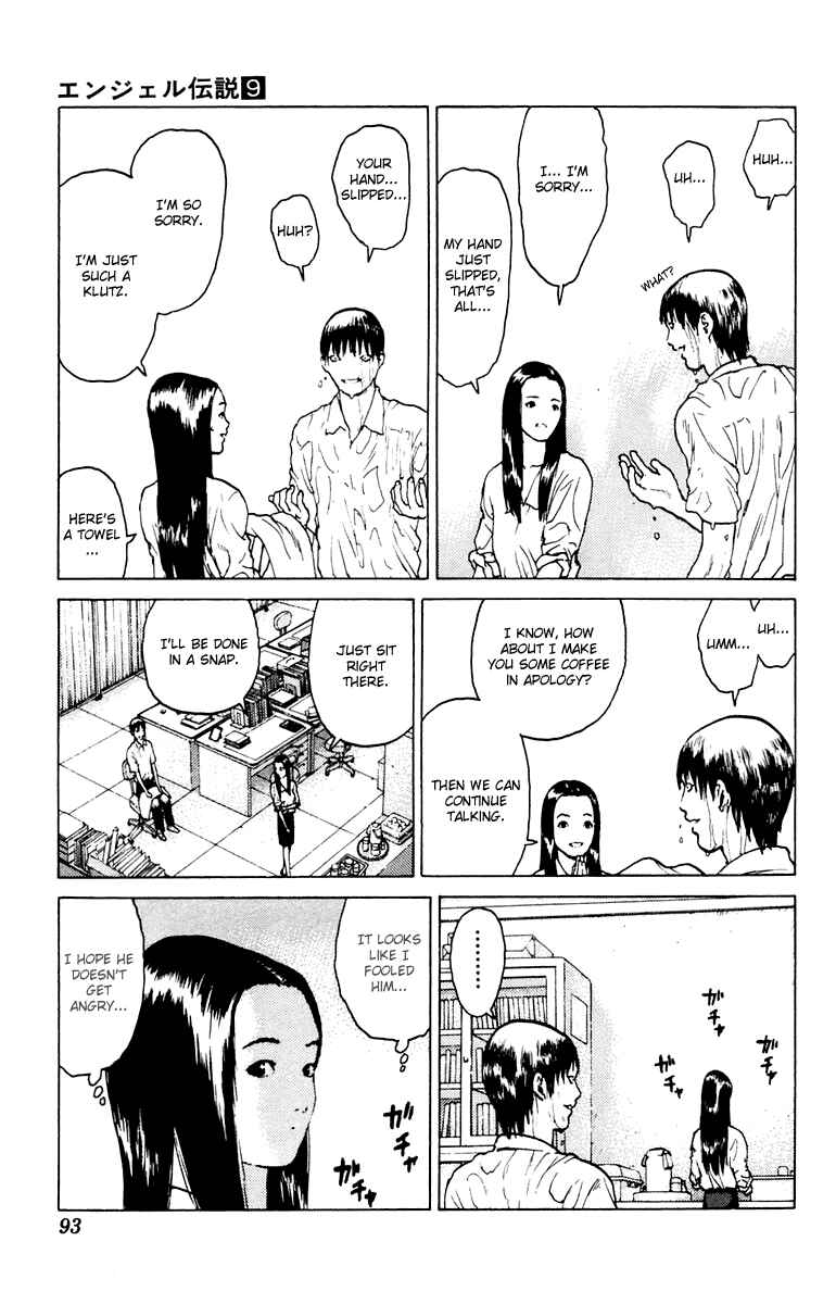 Page 22 Chapter 44 Angel Densetsu