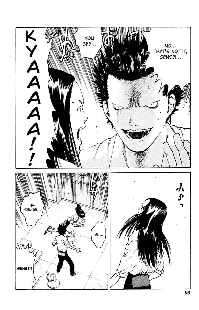 Page 25 Chapter 44 Angel Densetsu