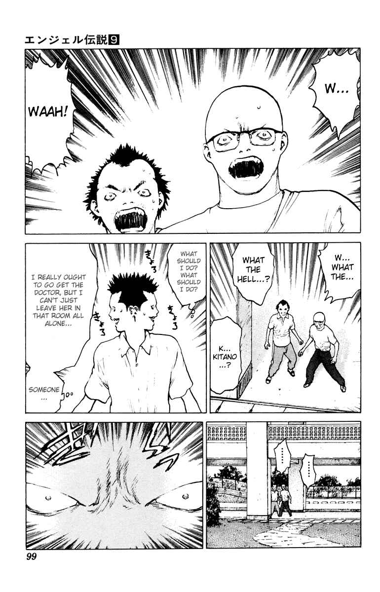 Page 28 Chapter 44 Angel Densetsu