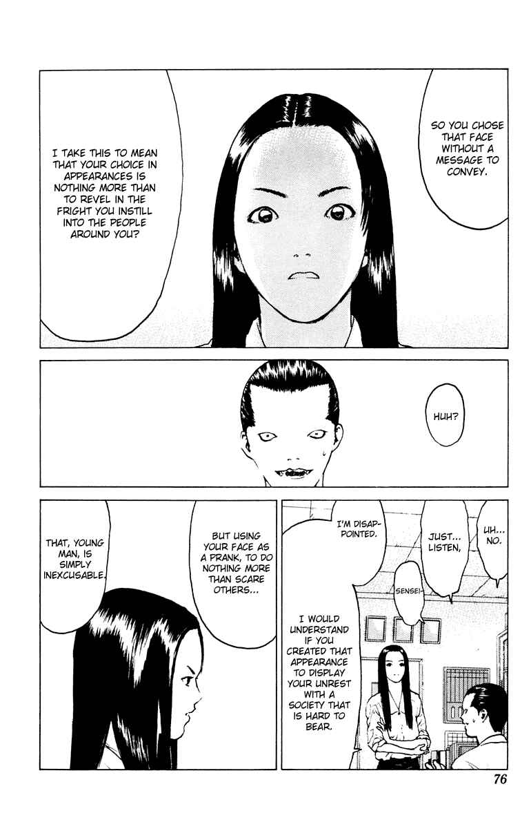 Page 5 Chapter 44 Angel Densetsu