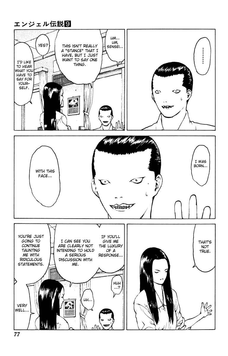Page 6 Chapter 44 Angel Densetsu