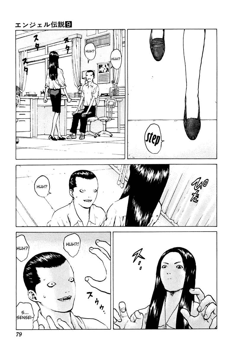 Page 8 Chapter 44 Angel Densetsu