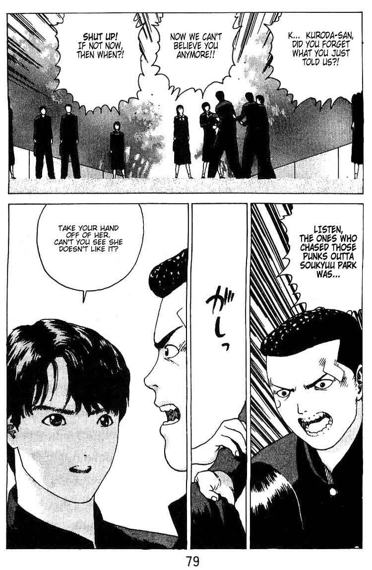 Page 10 Chapter 15 Angel Densetsu