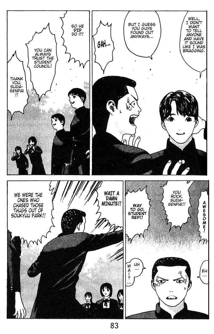 Page 14 Chapter 15 Angel Densetsu