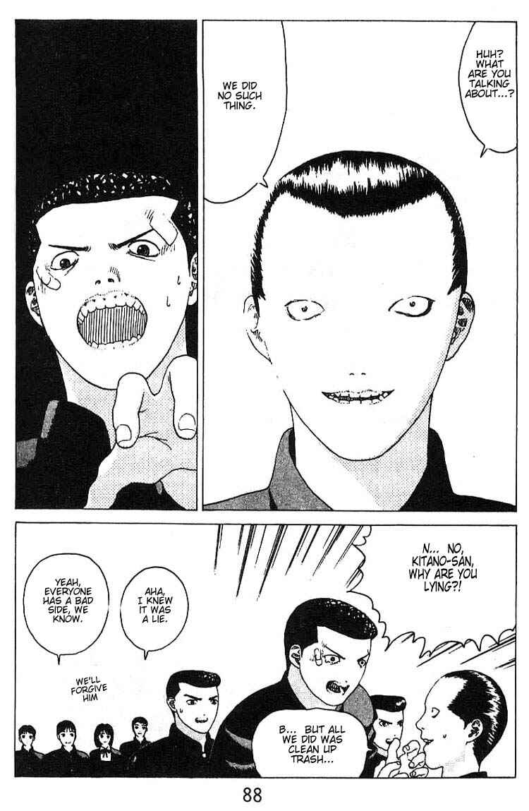 Page 19 Chapter 15 Angel Densetsu