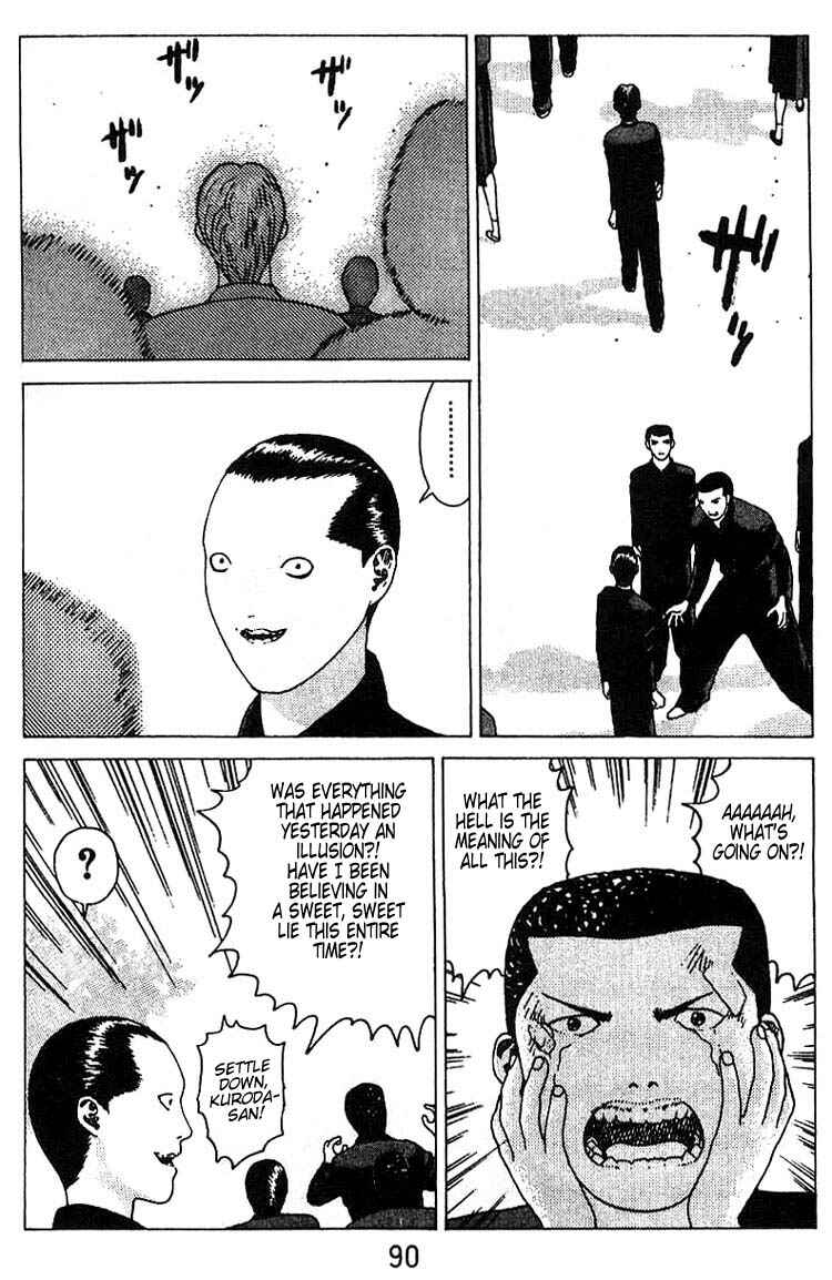 Page 21 Chapter 15 Angel Densetsu