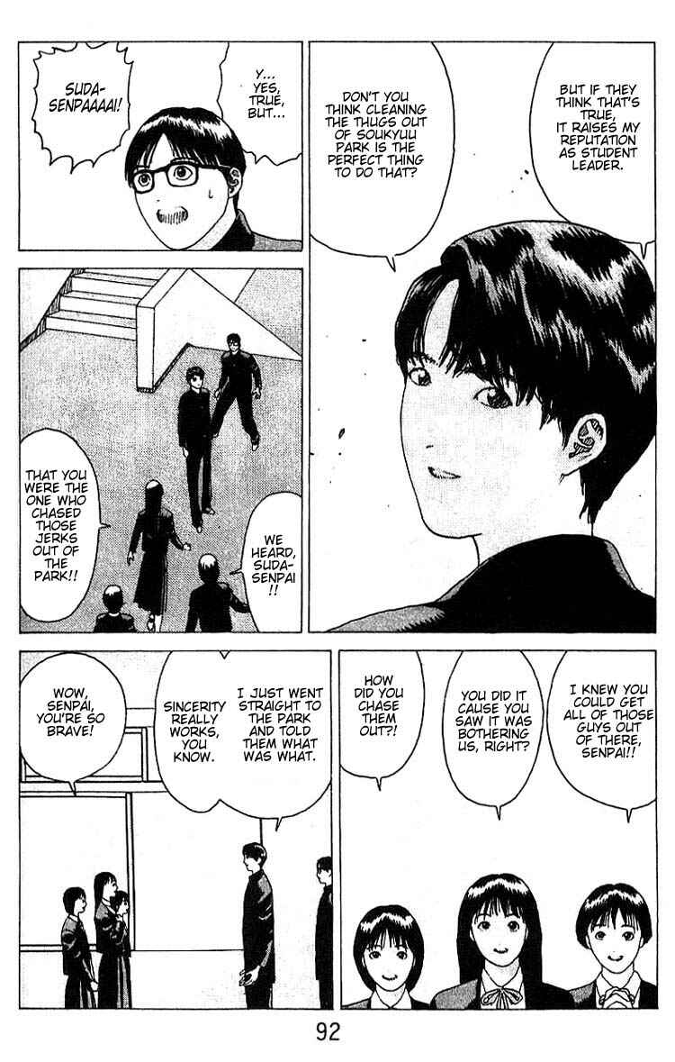 Page 23 Chapter 15 Angel Densetsu