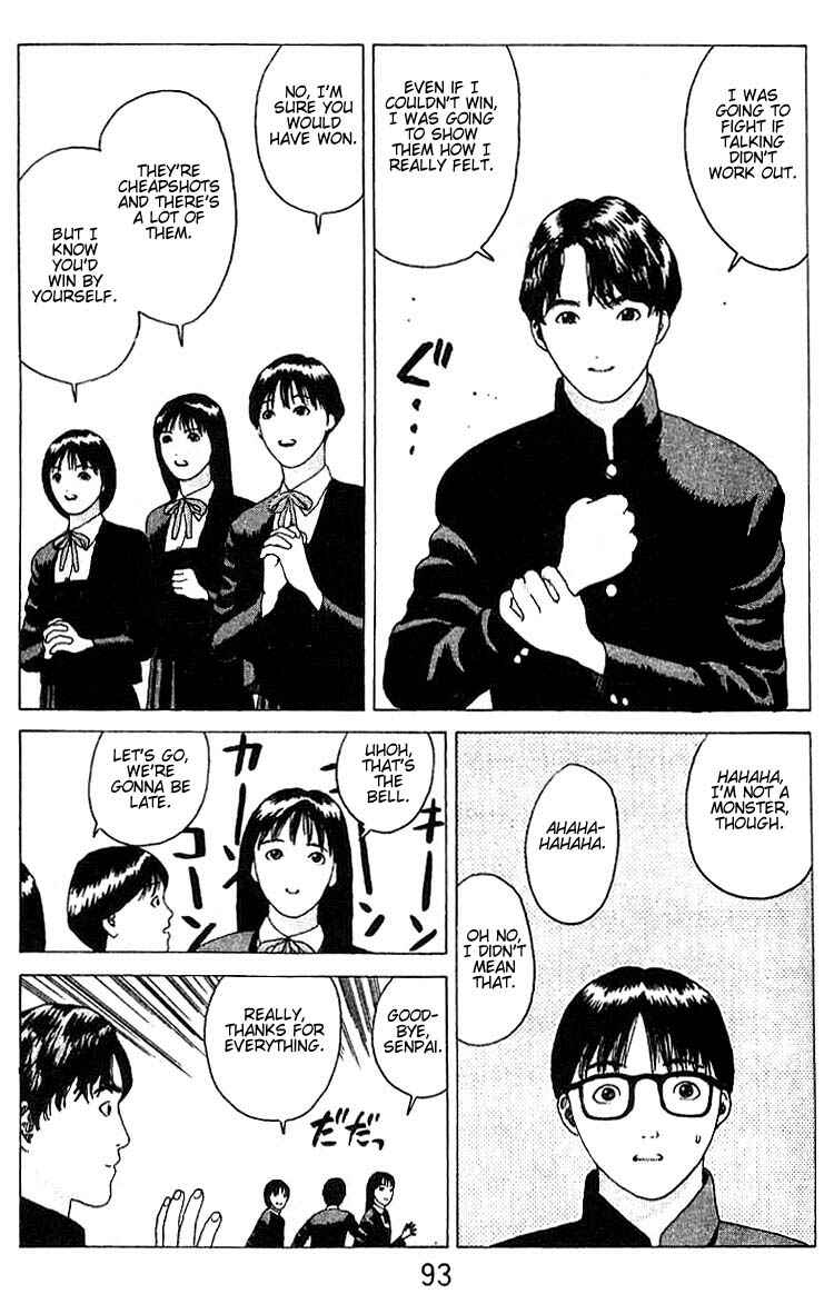 Page 24 Chapter 15 Angel Densetsu