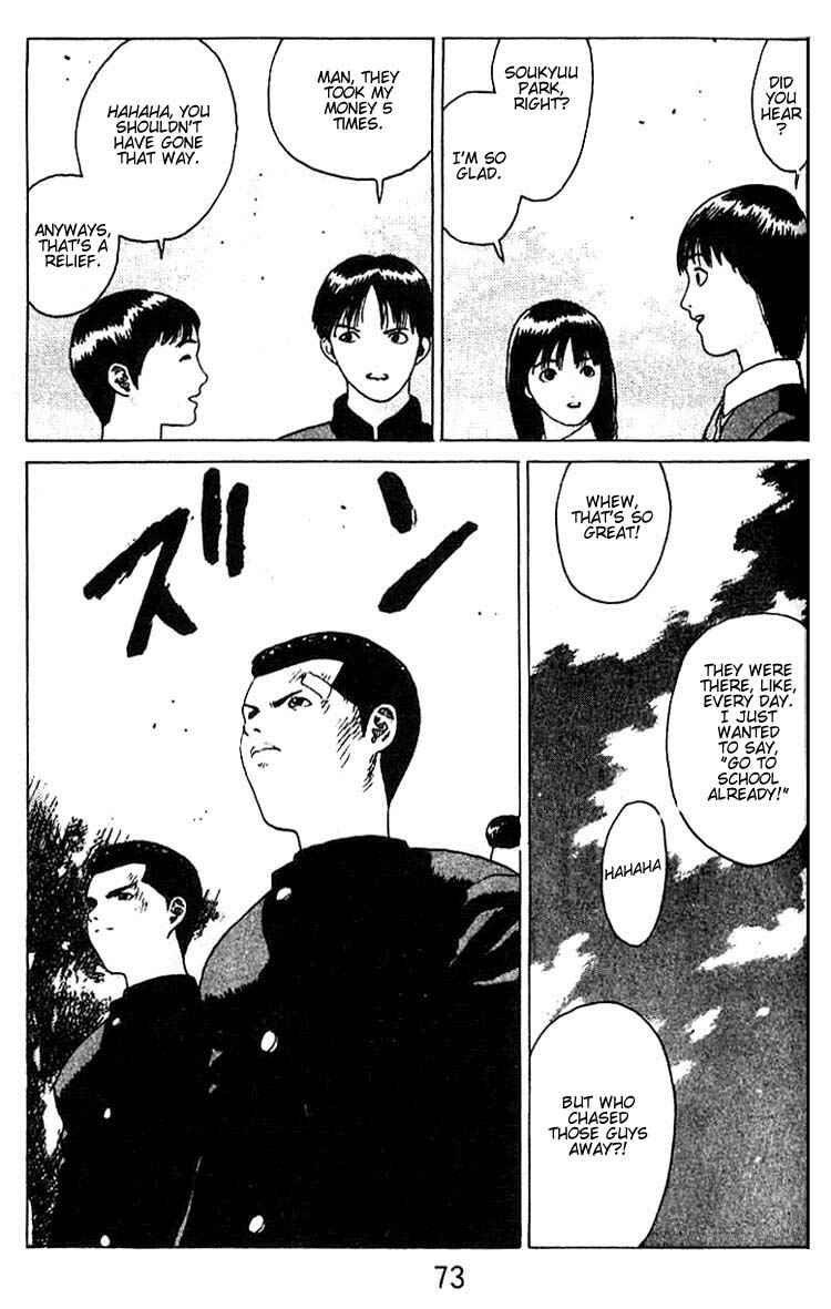 Page 4 Chapter 15 Angel Densetsu
