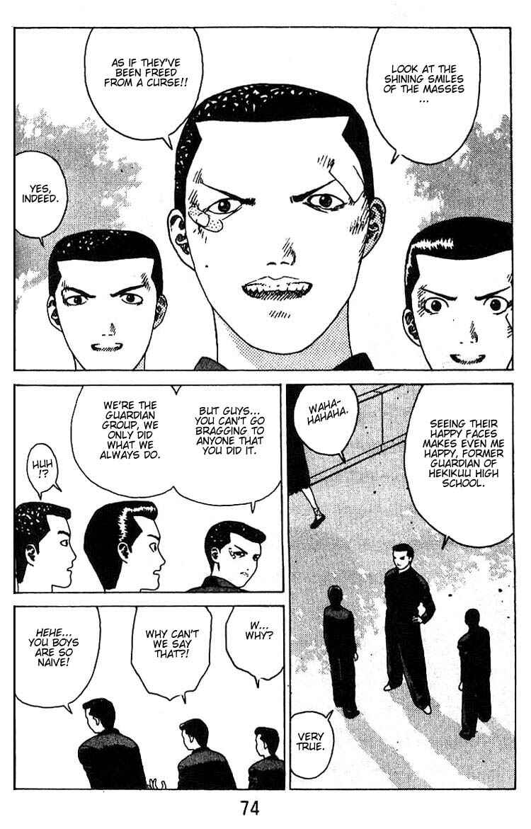 Page 5 Chapter 15 Angel Densetsu