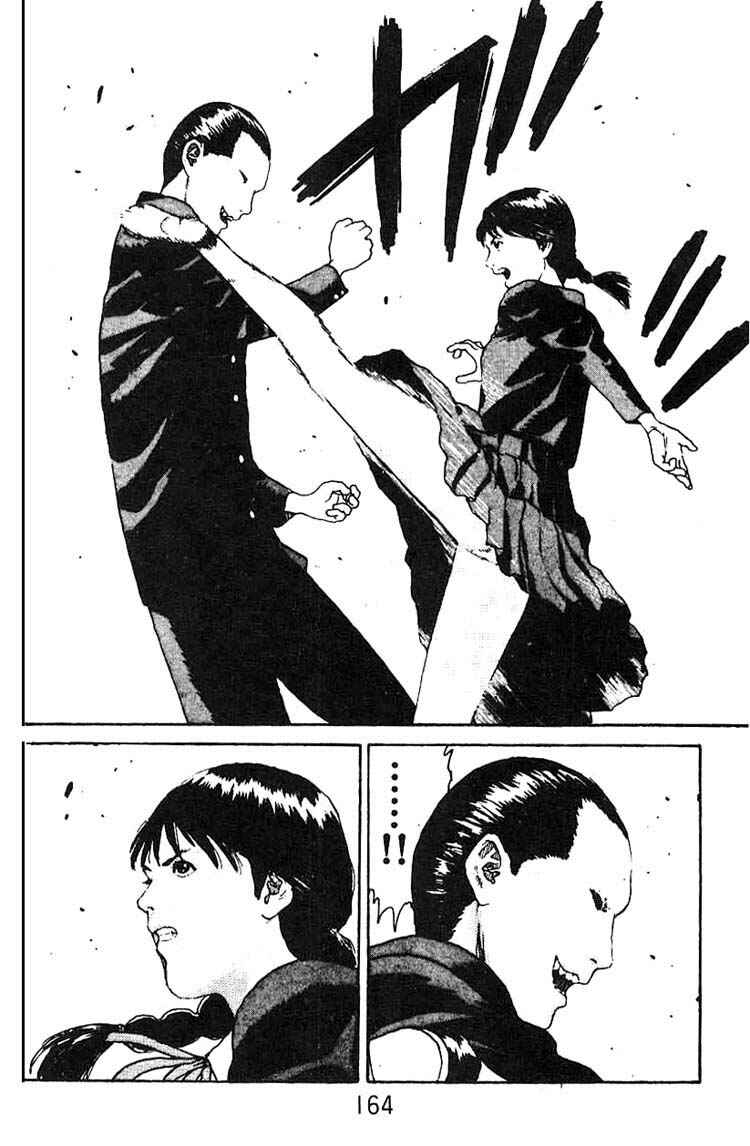 Page 23 Chapter 11 Angel Densetsu