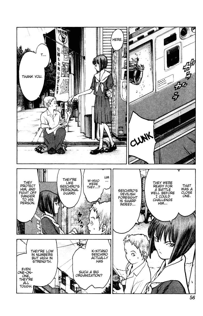 Page 20 Chapter 72 Angel Densetsu