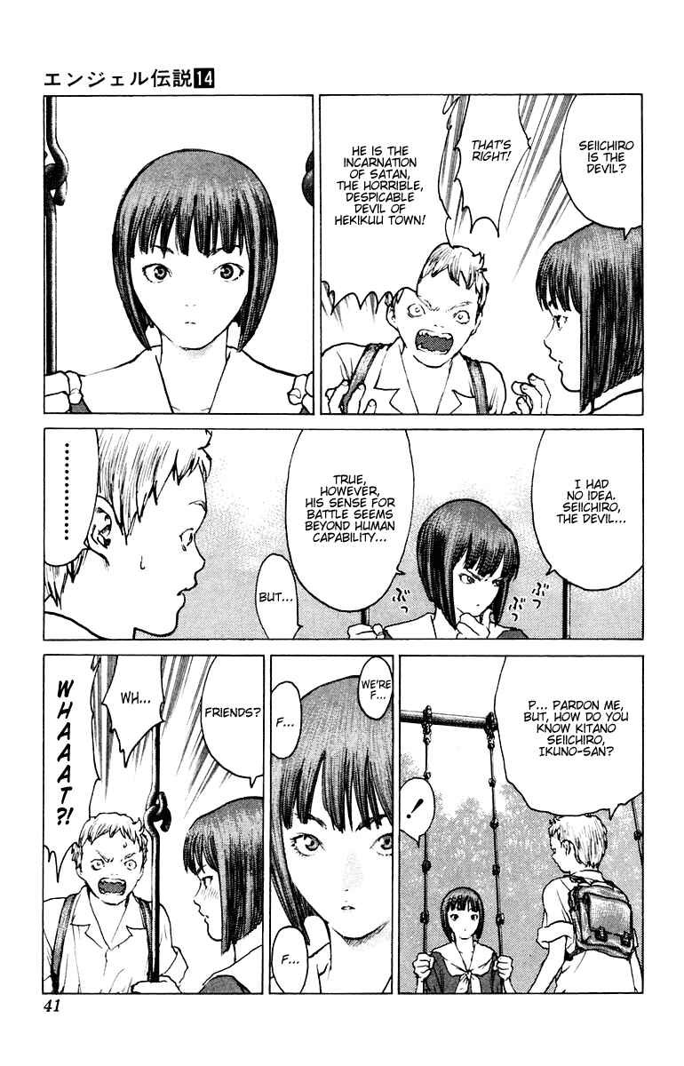 Page 5 Chapter 72 Angel Densetsu