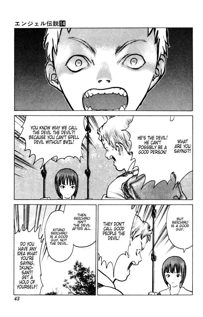 Page 7 Chapter 72 Angel Densetsu