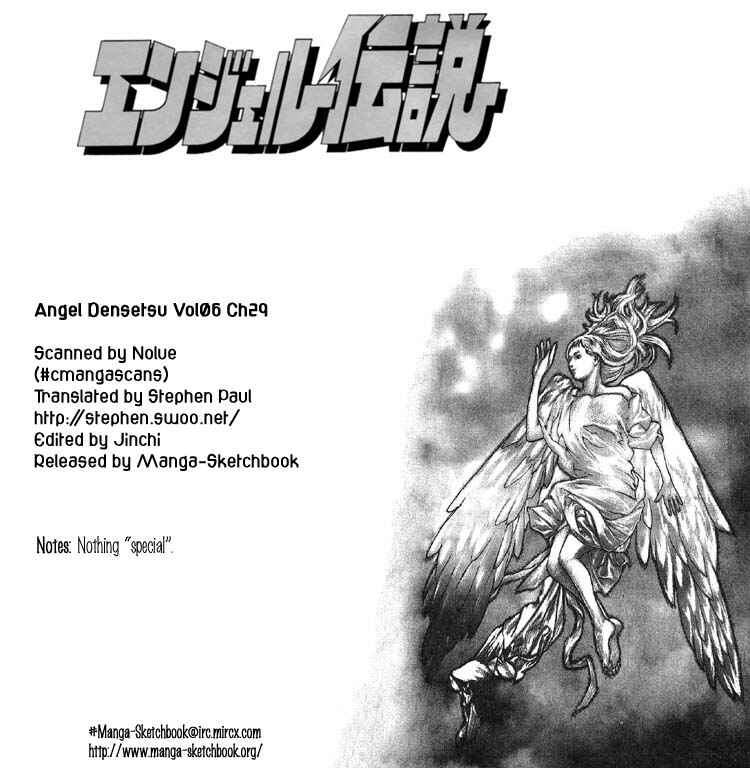 Page 1 Chapter 29 Angel Densetsu