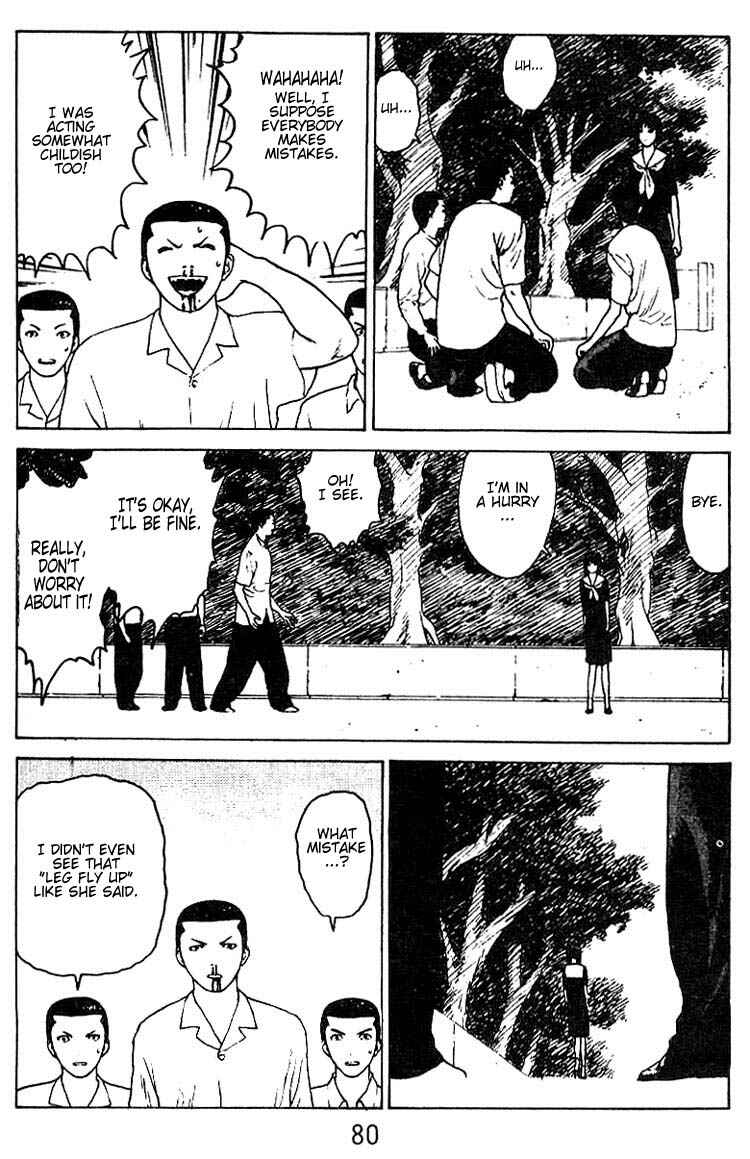 Page 11 Chapter 29 Angel Densetsu