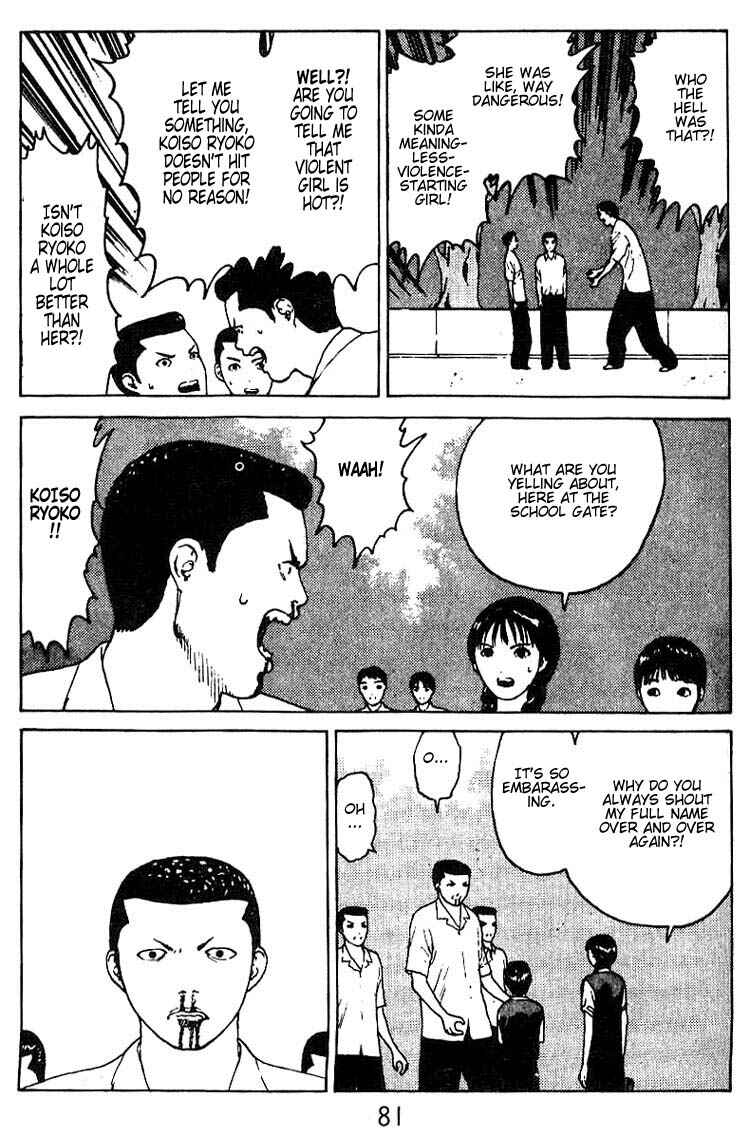 Page 12 Chapter 29 Angel Densetsu