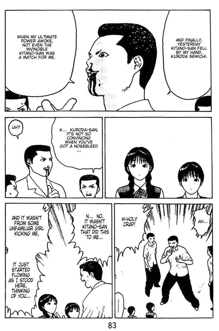 Page 14 Chapter 29 Angel Densetsu