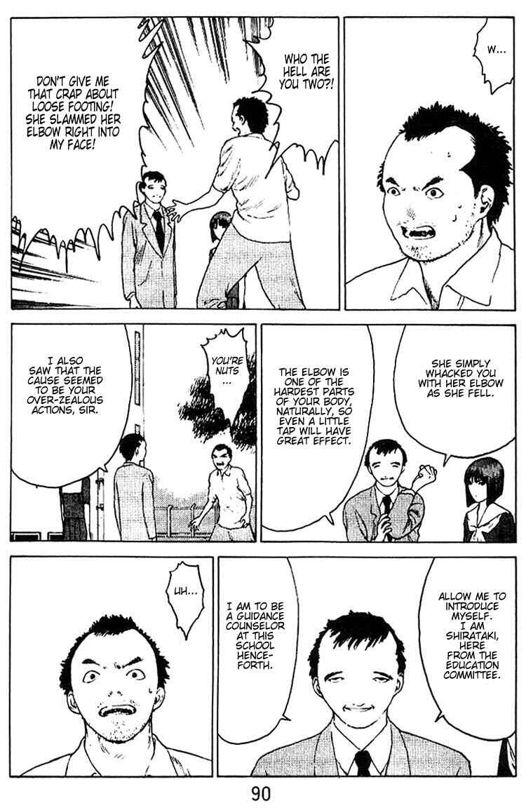 Page 21 Chapter 29 Angel Densetsu