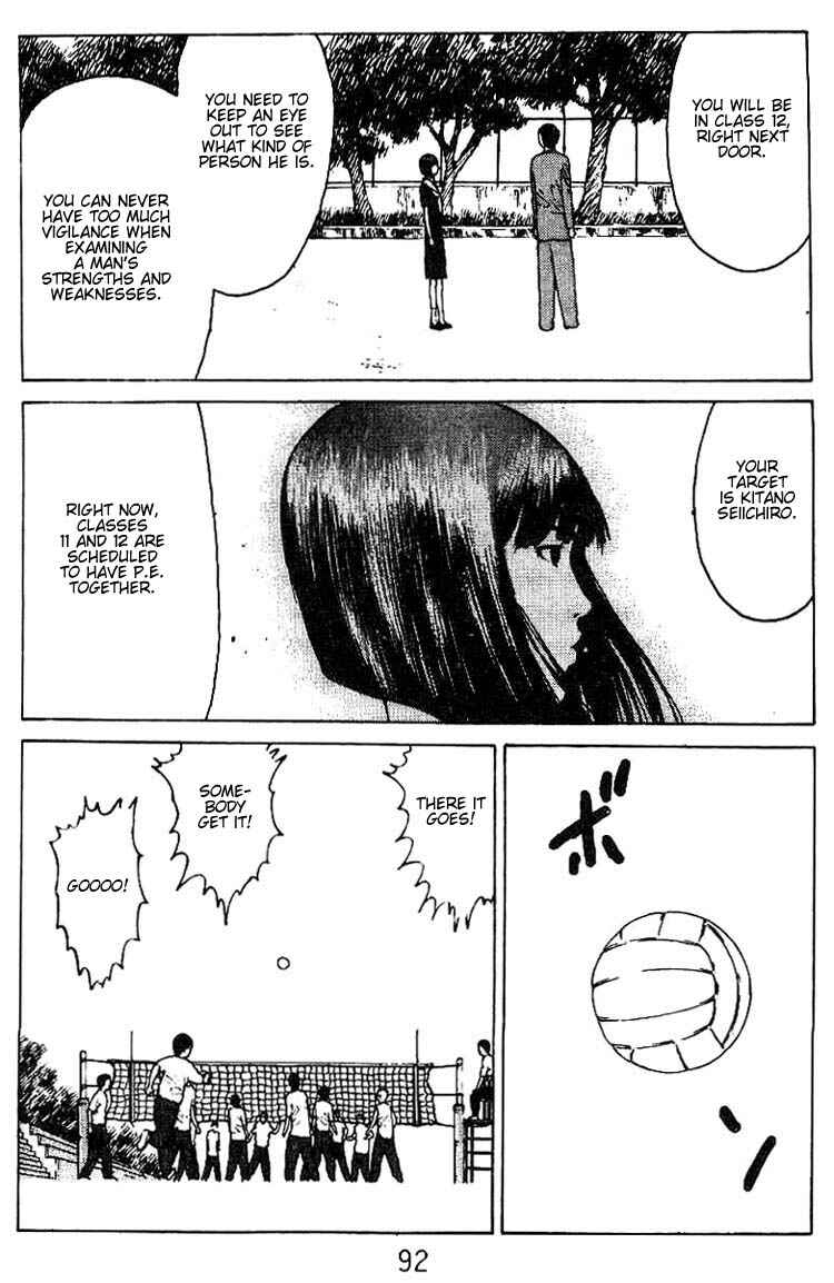 Page 23 Chapter 29 Angel Densetsu