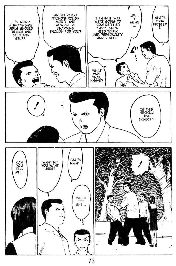 Page 4 Chapter 29 Angel Densetsu