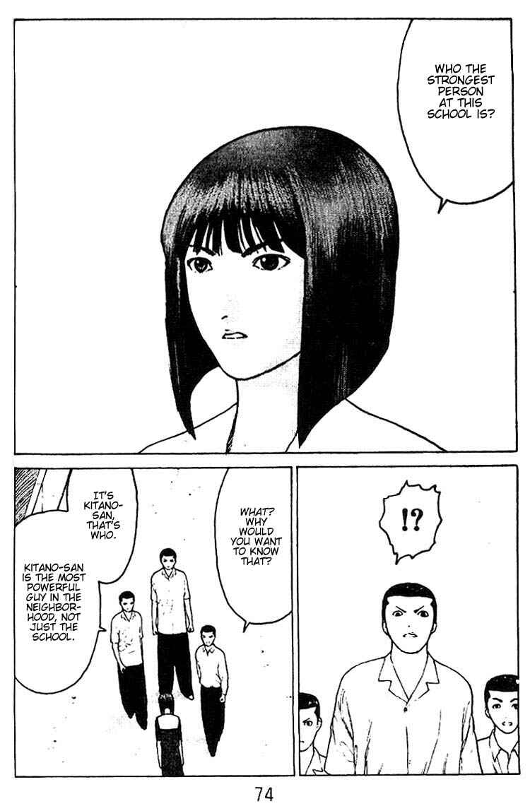 Page 5 Chapter 29 Angel Densetsu