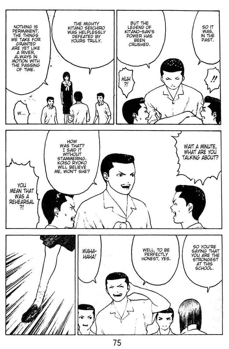 Page 6 Chapter 29 Angel Densetsu