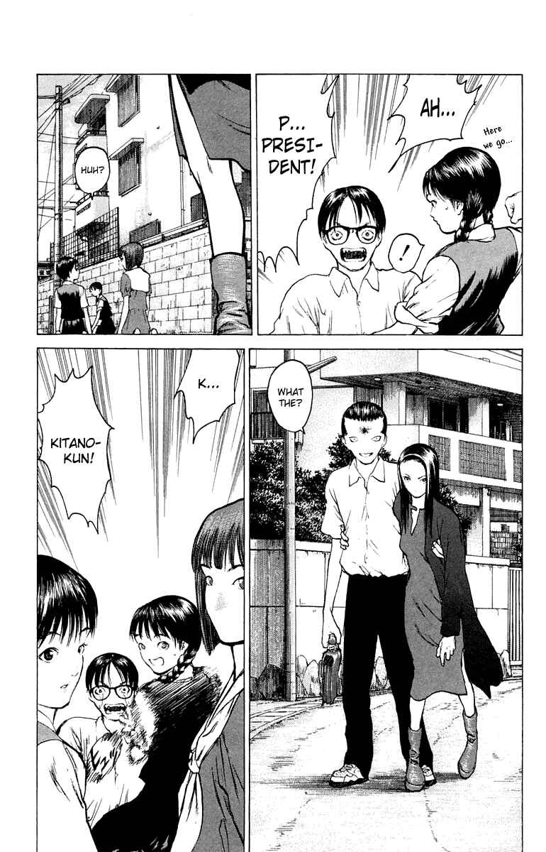 Page 21 Chapter 62 Angel Densetsu