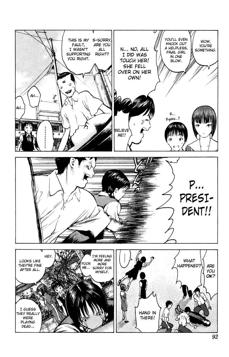 Page 23 Chapter 62 Angel Densetsu