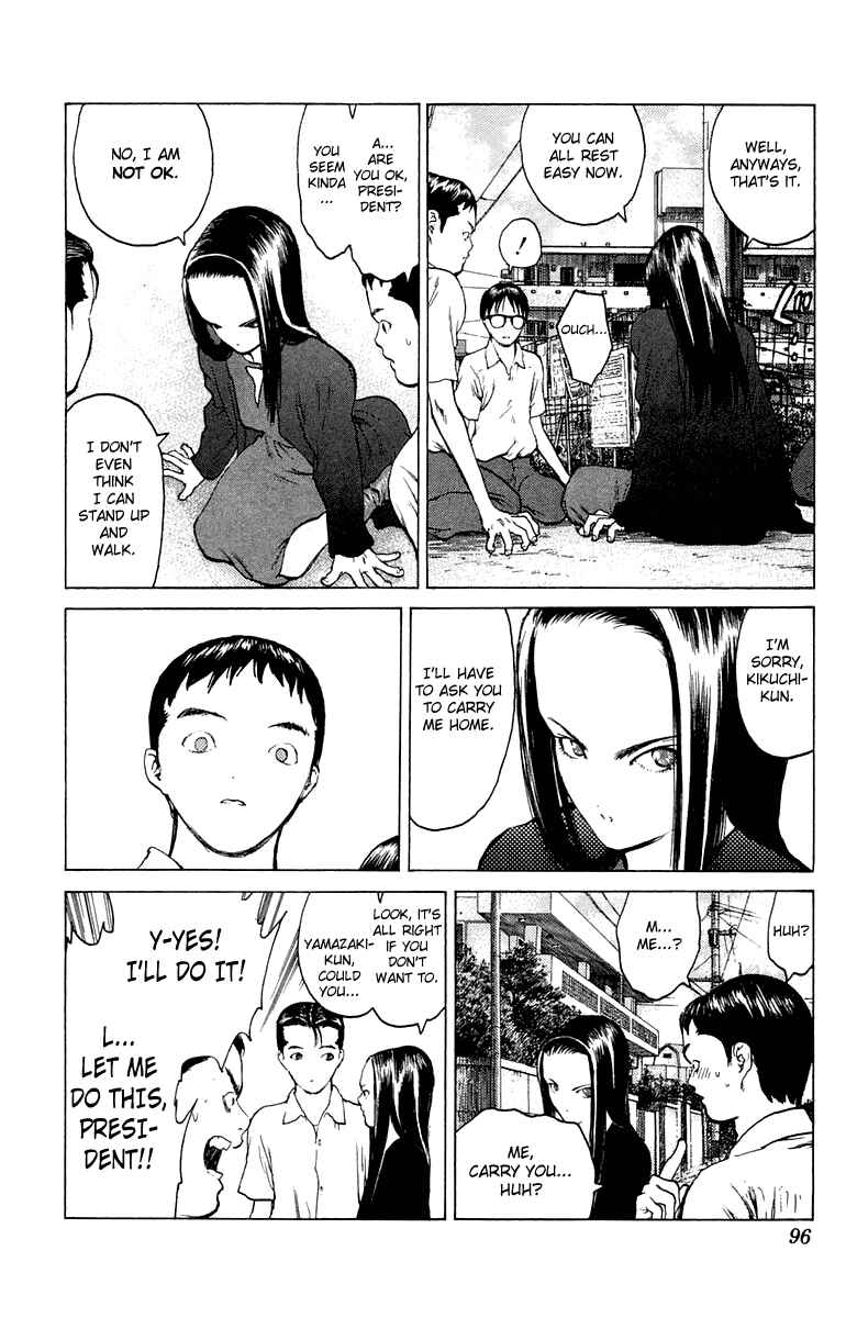 Page 27 Chapter 62 Angel Densetsu