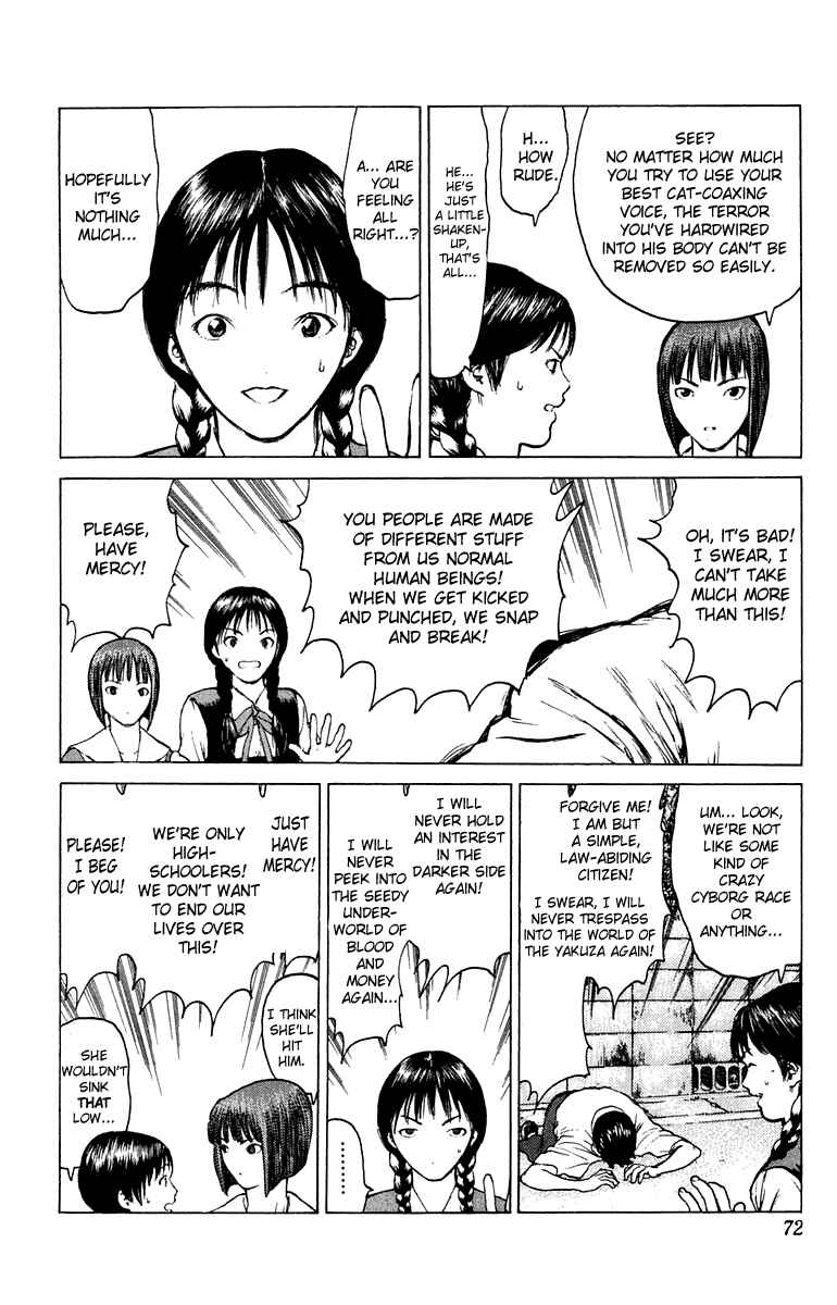 Page 3 Chapter 62 Angel Densetsu