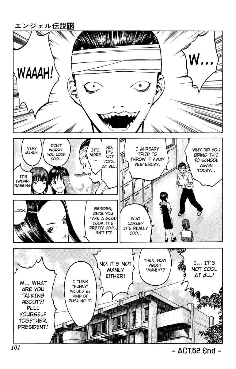 Page 32 Chapter 62 Angel Densetsu