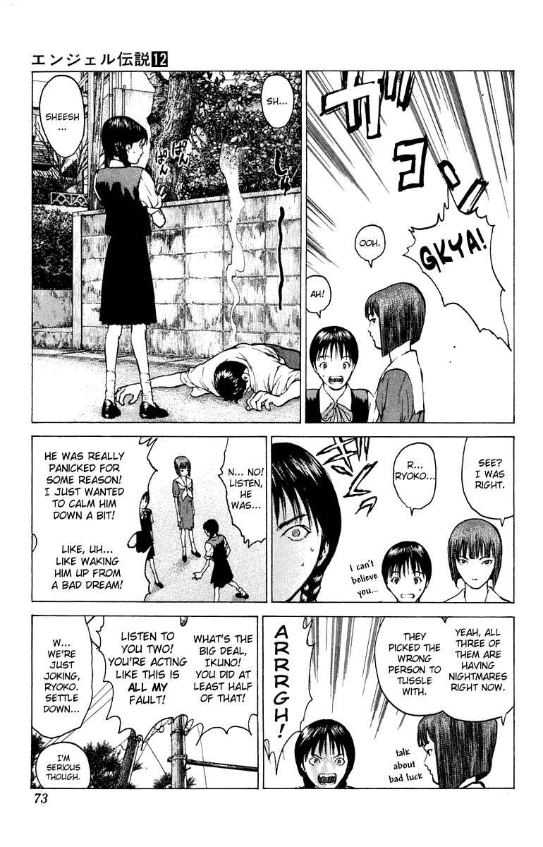 Page 4 Chapter 62 Angel Densetsu