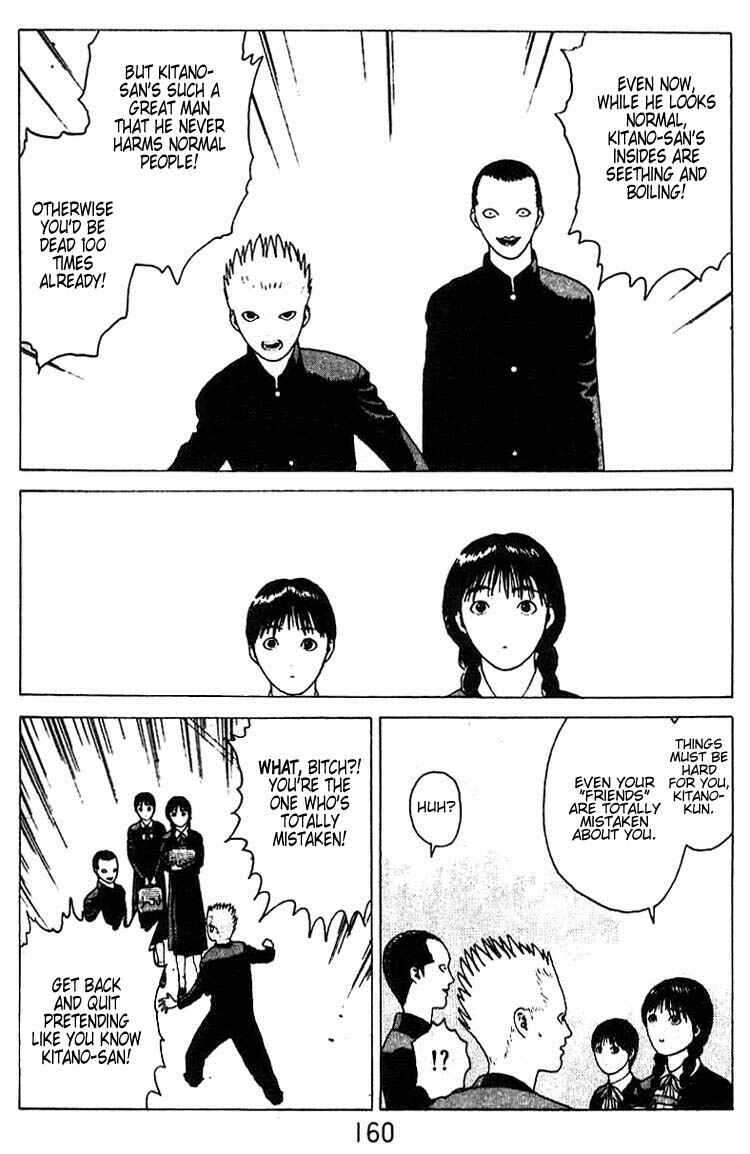 Page 13 Chapter 17 Angel Densetsu