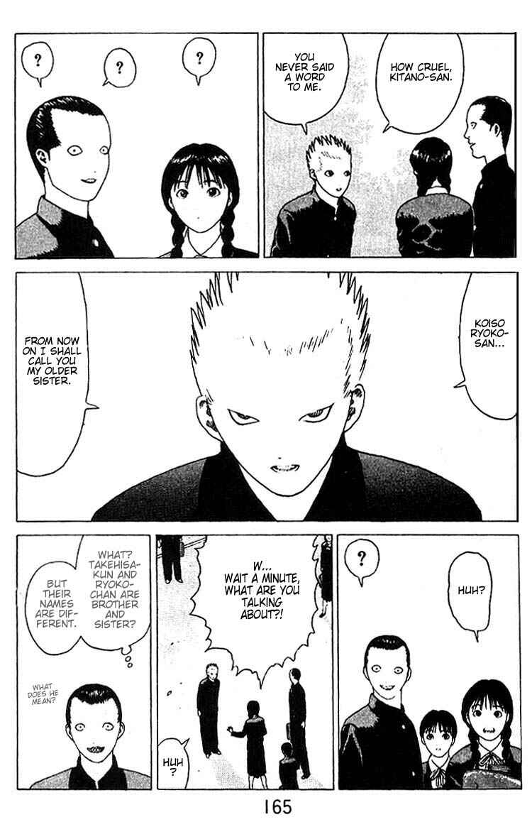 Page 18 Chapter 17 Angel Densetsu
