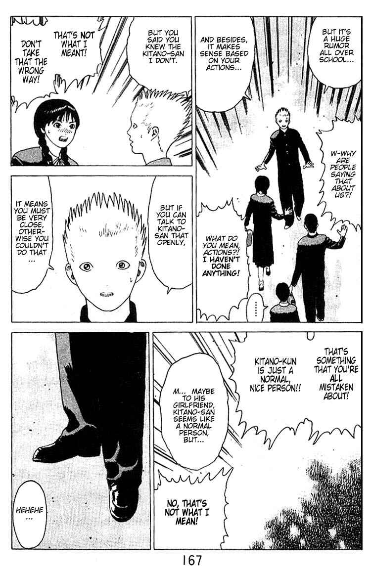 Page 20 Chapter 17 Angel Densetsu