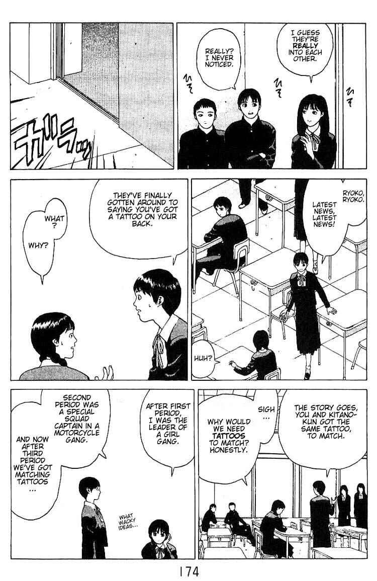 Page 27 Chapter 17 Angel Densetsu