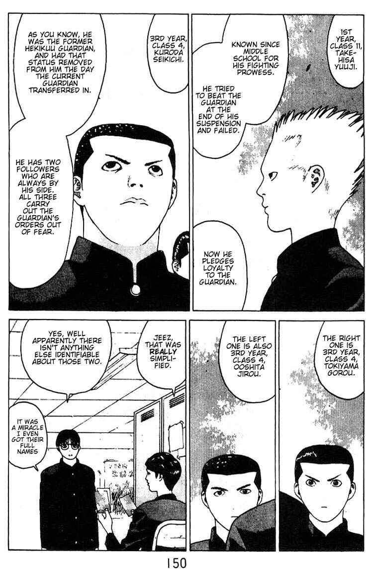 Page 3 Chapter 17 Angel Densetsu