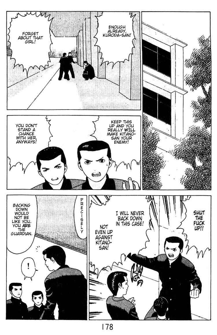 Page 31 Chapter 17 Angel Densetsu
