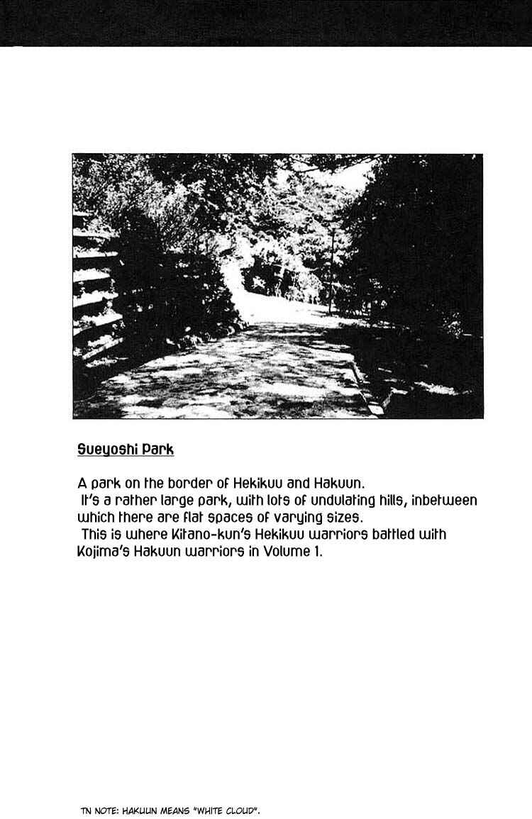 Page 35 Chapter 17 Angel Densetsu