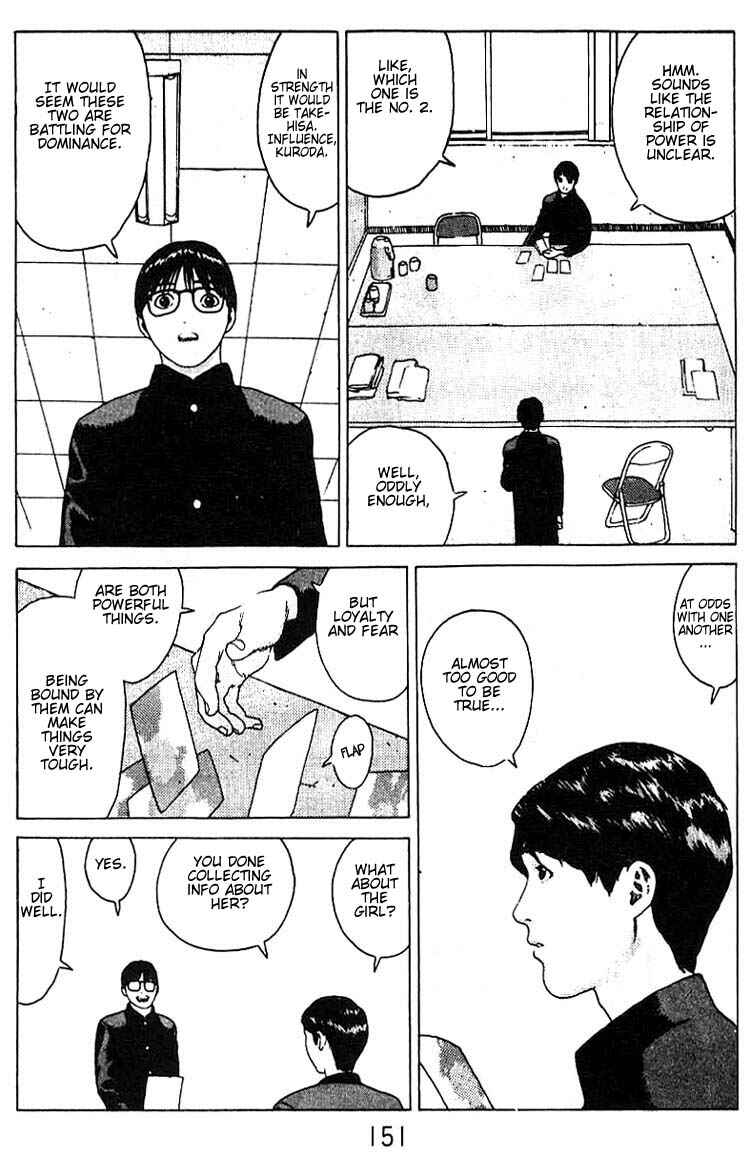 Page 4 Chapter 17 Angel Densetsu