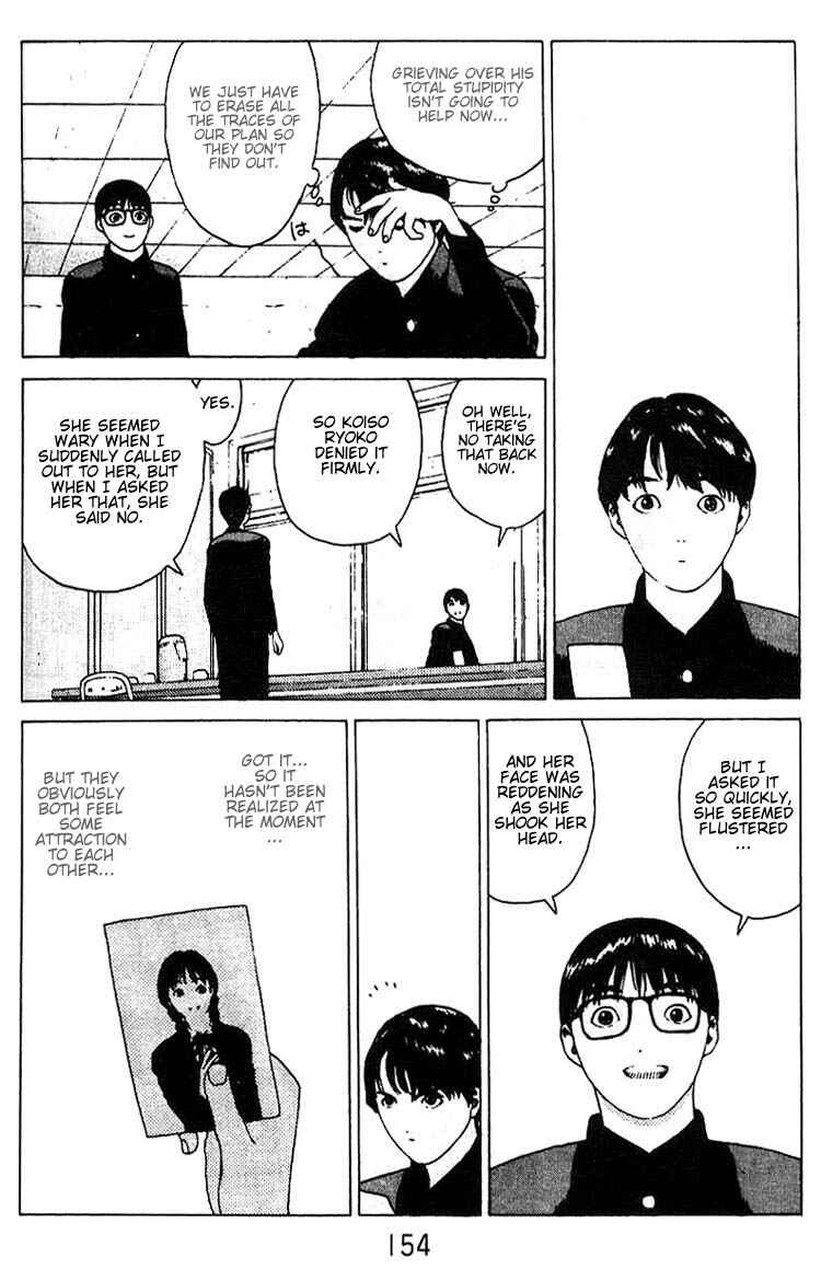 Page 7 Chapter 17 Angel Densetsu