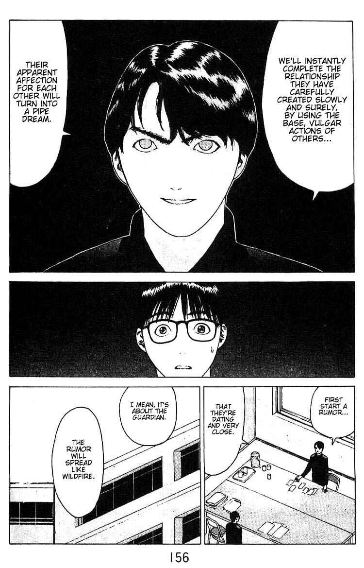 Page 9 Chapter 17 Angel Densetsu