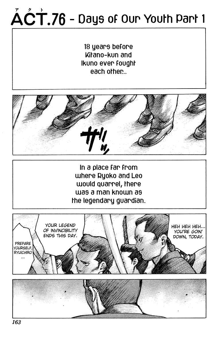 Page 2 Chapter 76 Angel Densetsu