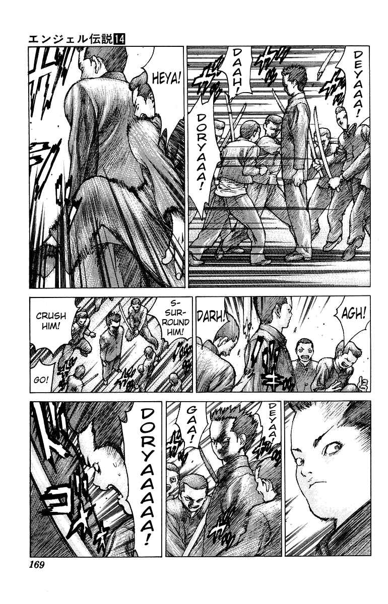 Page 7 Chapter 76 Angel Densetsu