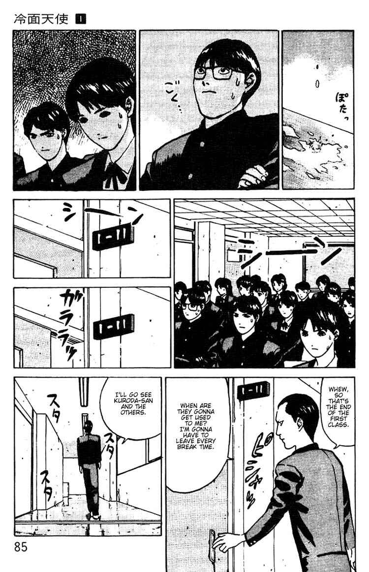 Page 14 Chapter 3 Angel Densetsu