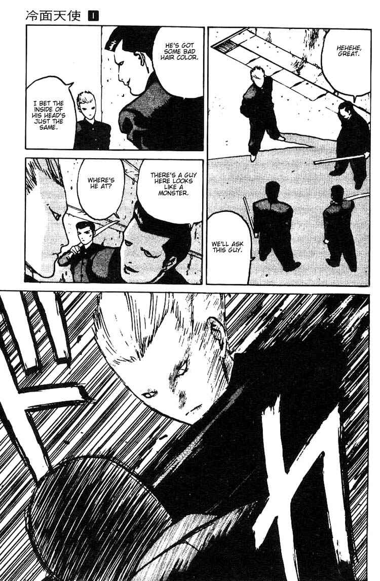 Page 16 Chapter 3 Angel Densetsu