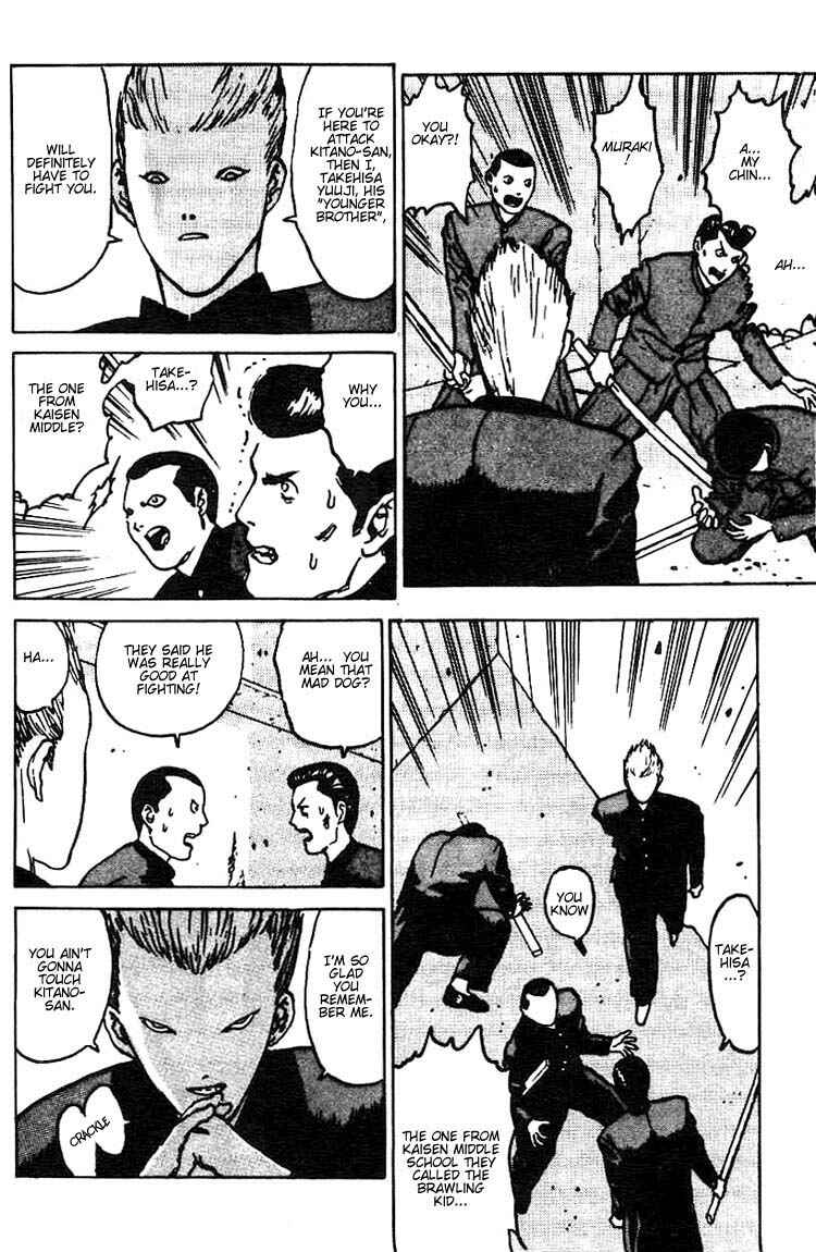 Page 17 Chapter 3 Angel Densetsu